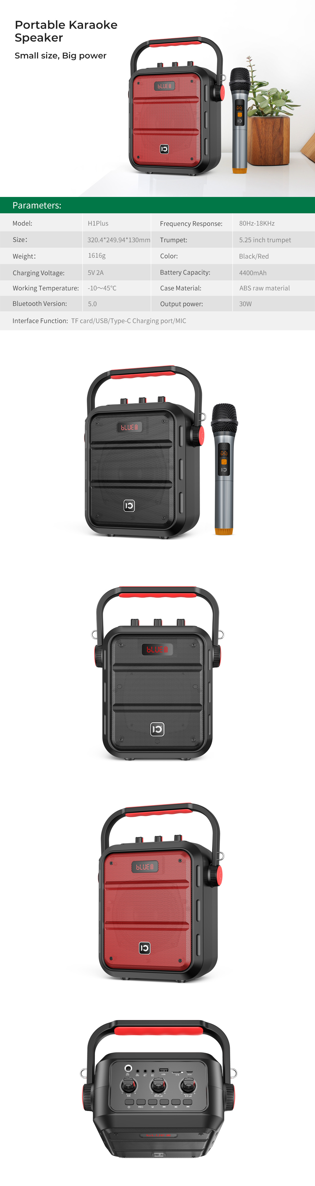 H1PLus.jpg