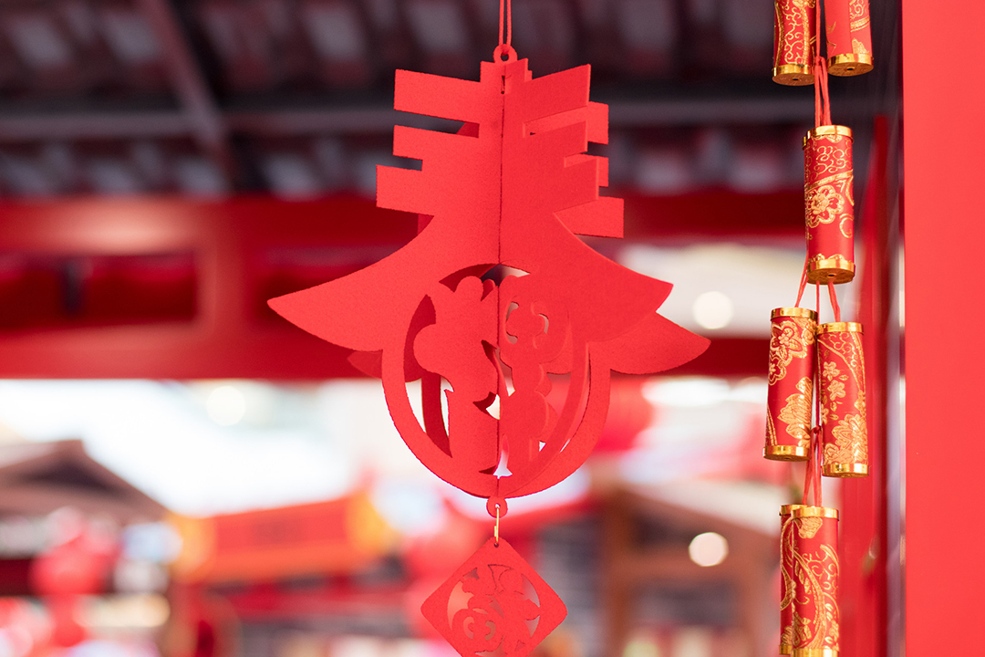 摄图网_500242531_banner_中国年过年福字素材（非企业商用）.jpg